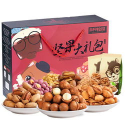 three squirrels 三只松鼠 零食特產(chǎn)干果禮盒 1493g精選特價(jià) 什么值得買(mǎi) 每日更新高性?xún)r(jià)比網(wǎng)購(gòu)產(chǎn)品推薦 比購(gòu)網(wǎng)